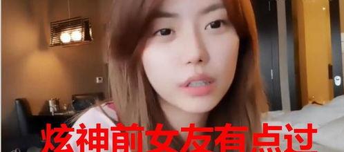 库哥前女友爆料视频,揭秘背后惊人真相 第3张 库哥前女友爆料视频,揭秘背后惊人真相 第3张