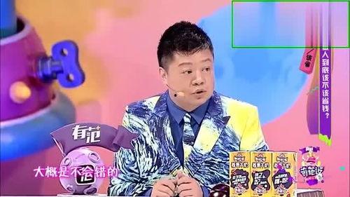 马东爆料金星豪宅视频,奢华程度令人咋舌  第3张