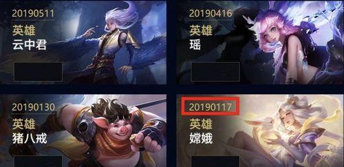 王者皮肤最新爆料价格表,最新爆料一览