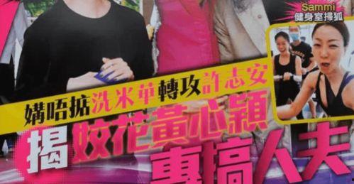 娱乐大亨最新爆料,大亨最新爆料揭露行业黑幕 第3张 娱乐大亨最新爆料,大亨最新爆料揭露行业黑幕 第3张